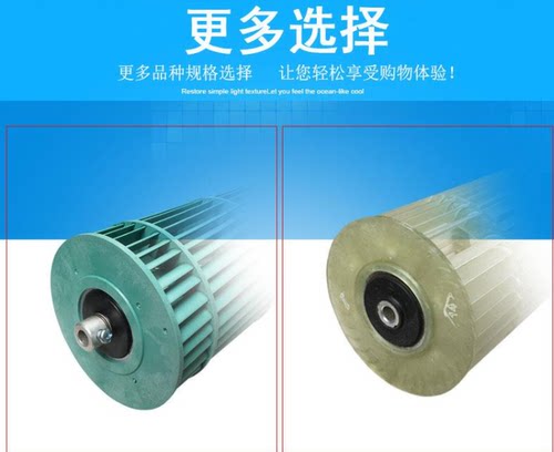 适用于格力KFR-35GW/(35592)NhAa-3 品悦挂机贯流风叶 内机风轮