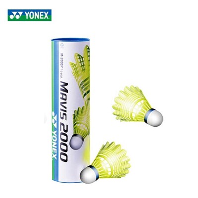 M2000尼龙球塑料羽毛球M600耐打