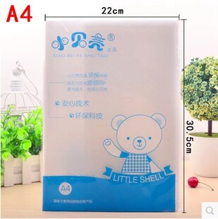 透明包书皮防水小学生初中高中课本书膜练习本书壳A4书本保护套