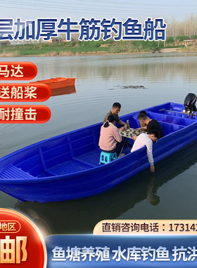 双层牛筋塑料船渔船养殖小船加厚pe冲锋舟钓鱼船橡皮艇双人塑胶船