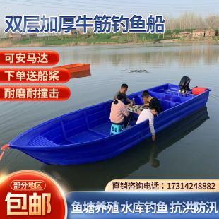 双层牛筋塑料船渔船养殖小船加厚pe冲锋舟钓鱼船橡皮艇双人塑胶船