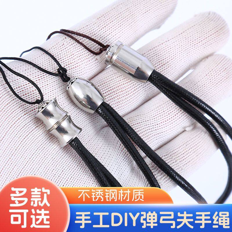 不锈钢弹弓失手绳把玩绳防丢绳子弹弓配件防丢绳