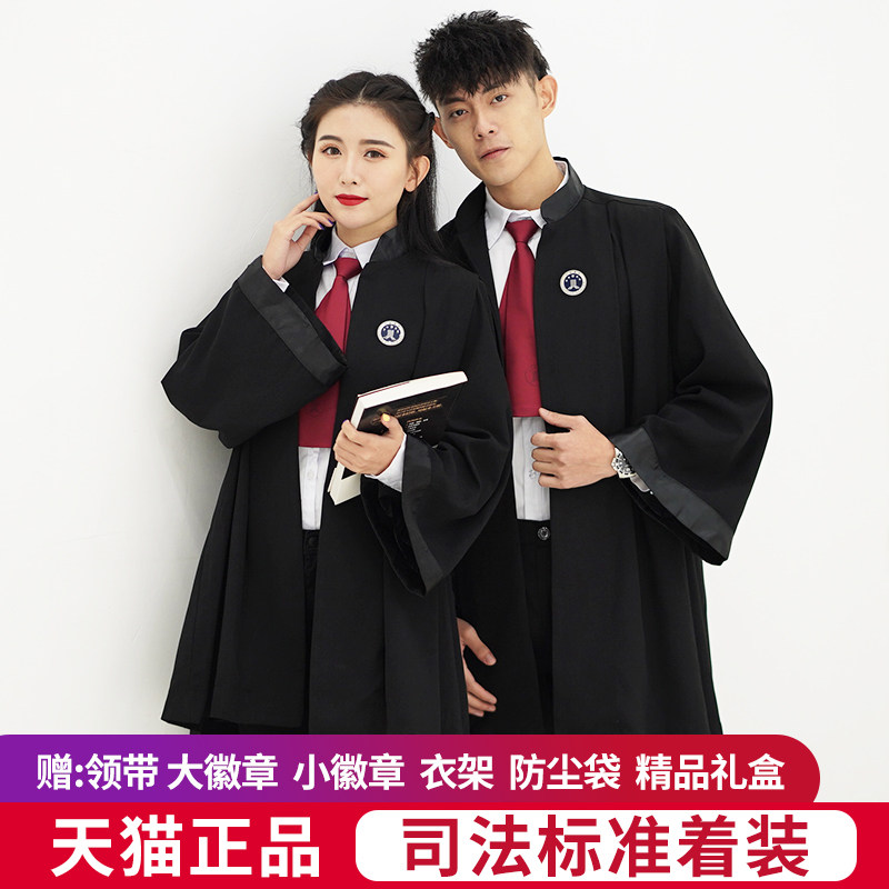 想采律师袍2018新款律师服男女款法官服标准律师出庭服装徽章领带 小编推荐 Wepost 全民代运 马来西亚中国淘宝代运与集运专家 