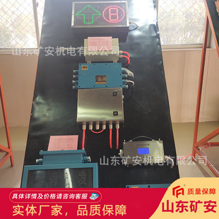 ZKC127矿用司控道岔装置煤矿专用指示道岔方向矿用司控道岔装置