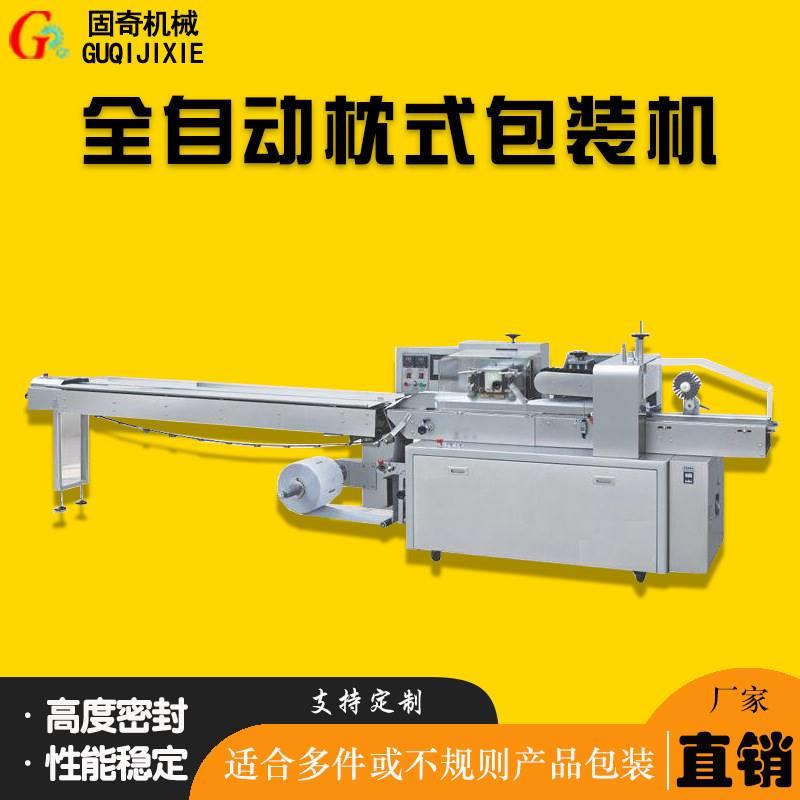 说明书装袋枕式包装机