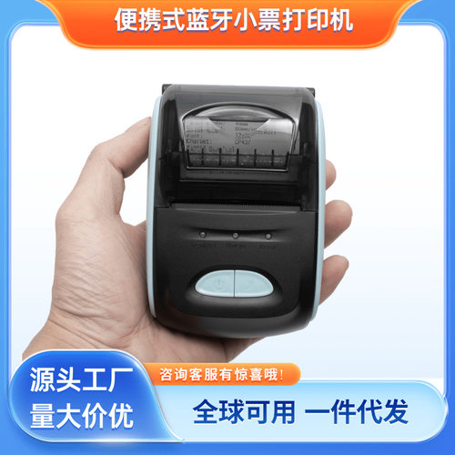 58mm小票便携热敏打印机微型手持外卖接单收银票据蓝牙机便携式