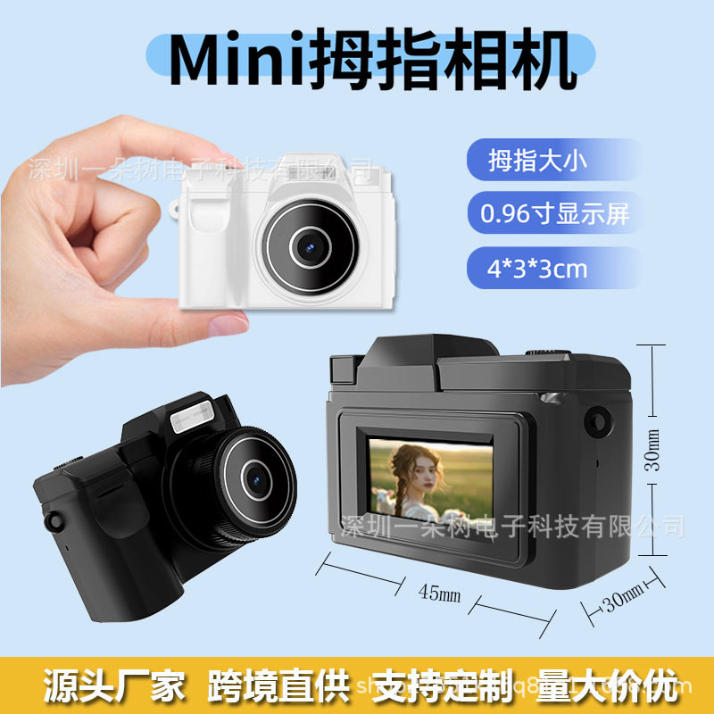 跨境迷你数码照相机mini复古数码相机包