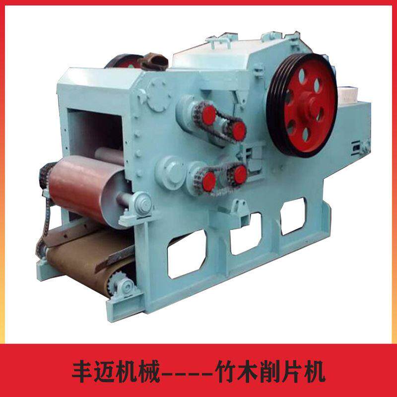 电动鼓式木材削片机 216型竹木毛竹削片机 潮湿木料板皮切片机