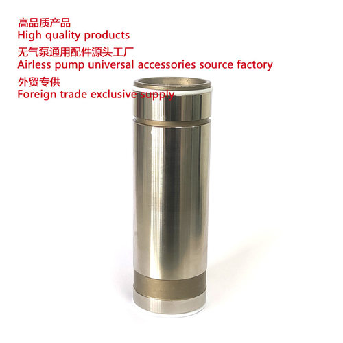 无气喷涂机内缸套 GH 130 Airless Inner cylinder liner 248210