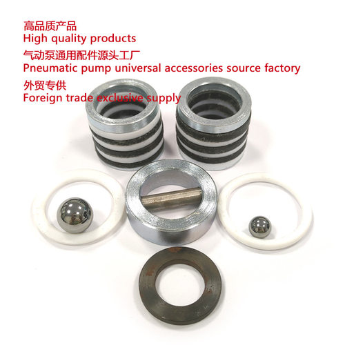 气动喷涂机泵维修包28:1 Pneumatic spraying machine repair kit