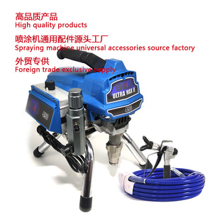 高压无气喷涂机无刷电机 贝利490 Airless spraying machine110v