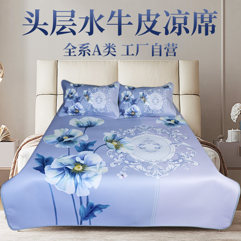 頭層牛皮頭層水牛皮涼席牛皮席子軟席1.8米1.5m真皮涼席A類一等品