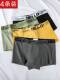 内裤 头底裤 棉平角裤 男士 四角裤 中腰透气短裤 衩潮流个性 年0922h