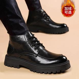高筒板鞋 加绒切西皮靴男士 男短靴1226z 2025新款 秋冬马丁靴男鞋
