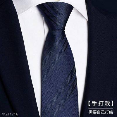 高档领带男斜纹免打结正装商务拉链式懒人手打轻奢礼物1210z