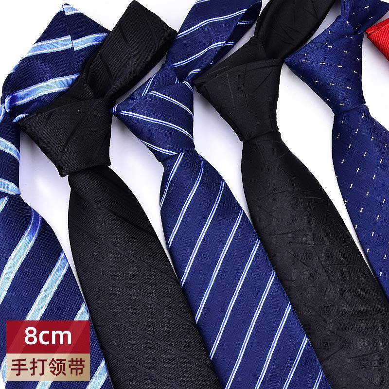 手打领带士婚礼正装商务手系领带打法蓝色黑色红色新郎结1125w