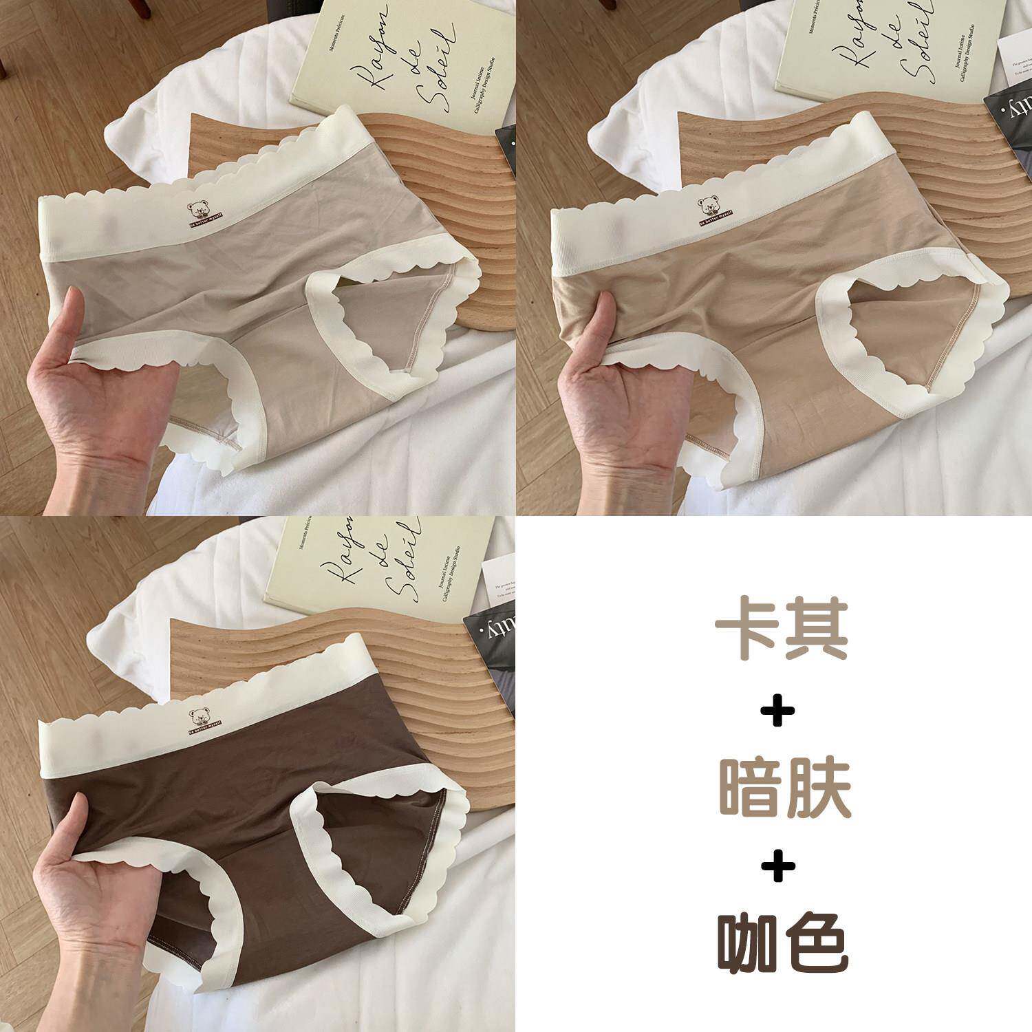 女士内裤2026新款奶皮子女山茶花加长裆红色大码中0123z