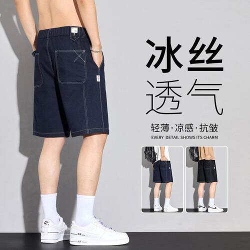 夏季薄款冰丝牛仔短裤男直筒裤宽松透气美式潮牌复古休闲五0624k
