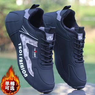 男鞋时尚百搭旅游鞋加绒保暖男士运动休闲鞋子春季款男棉鞋0102w