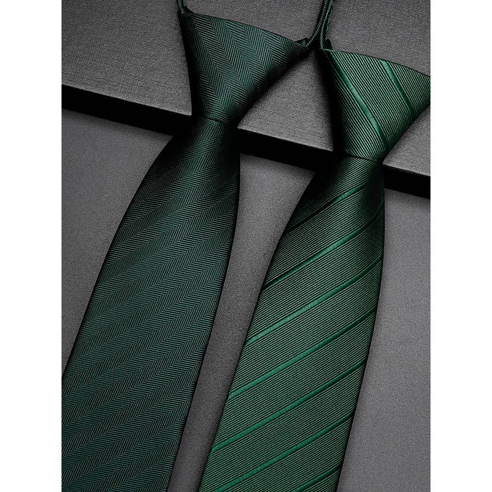 绿色领带男正装商务墨绿深绿斜纹手打衬衫西装免打拉链式配1210z