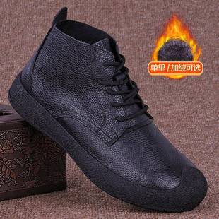 1226z 休闲高帮鞋 秋冬马丁靴男2025新款 加绒保暖覆古软底男士