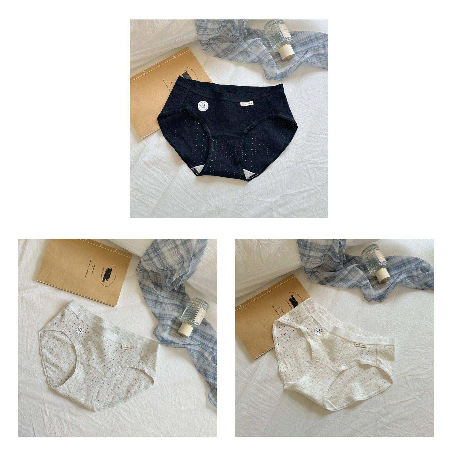 女士内裤2026新款夏季剪出透气网纯棉女孩内衣简单中腰延长0123z,女士内衣/男士内衣/家居服,女三角裤,淘宝优惠券,粉丝福利购,淘宝优惠卷