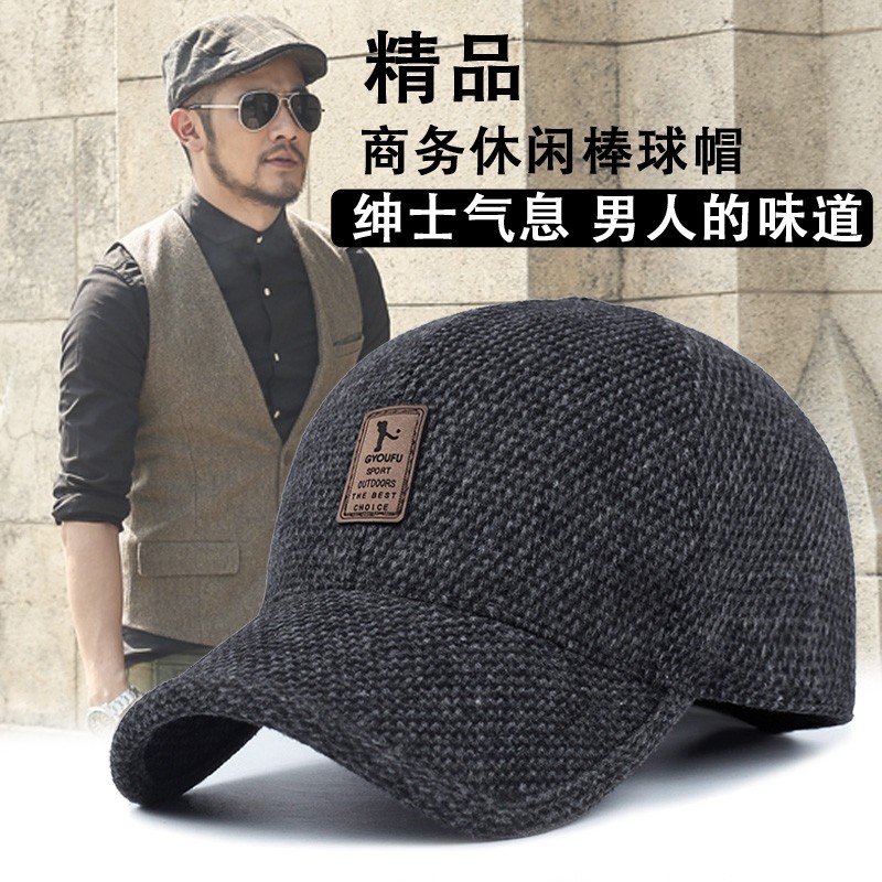 休闲护耳法朗典中年爸爸秋冬季