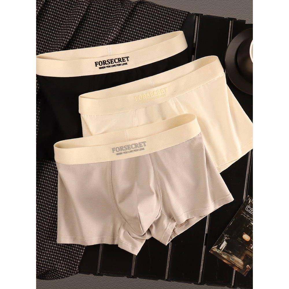 男士内裤四角短裤2026年季宽松运动裤0112w,女士内衣/男士内衣/家居服,男平角内裤,淘宝优惠券,粉丝福利购,淘宝优惠卷