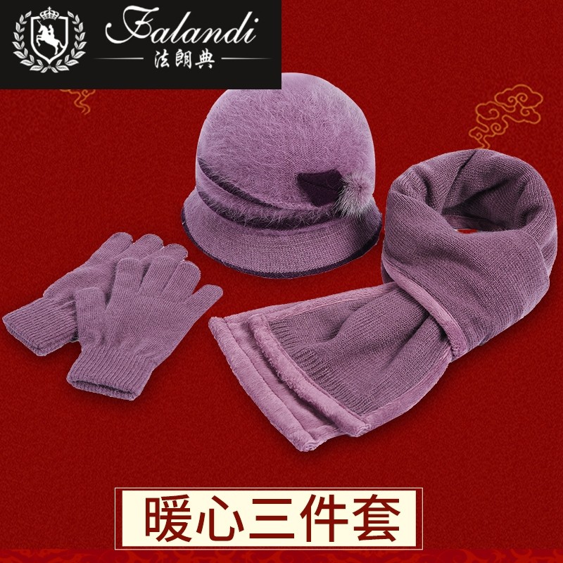 FLANDI老人套装中老年帽子围巾手套女士冬季保暖圣诞礼品新年送妈|ruв категории Аксессуары, шарф/перчатки/шляпа suite, три образца рукав - от Buy2taobao.com для оказания профессиональной услуги покупки агента Taobao