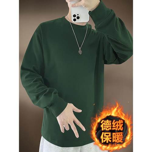 墨绿色长袖t恤男秋冬季宽松纯色加绒休闲卫衣打底衫内搭上衣1221r