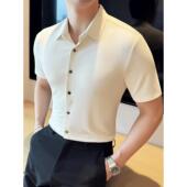 男短袖 夏季 薄款 肌理纹冰丝高弹无痕衬衫 舒适百搭修身 潮流休0130r