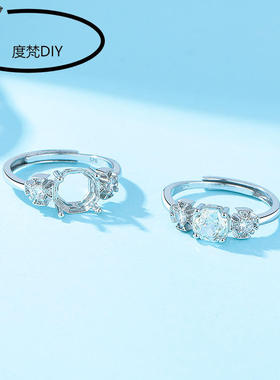 女小众设计不掉色新款 白金色女戒指空托开口铜戒托镶嵌八角玫瑰