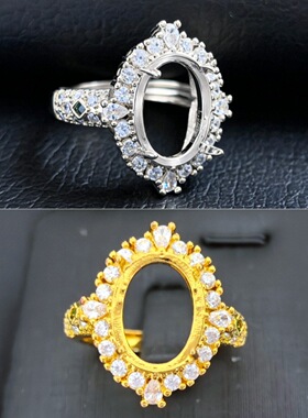 轻奢黄白金色可选镀空托戒指 蛋面10x14mm 爪镶嵌DIY配件