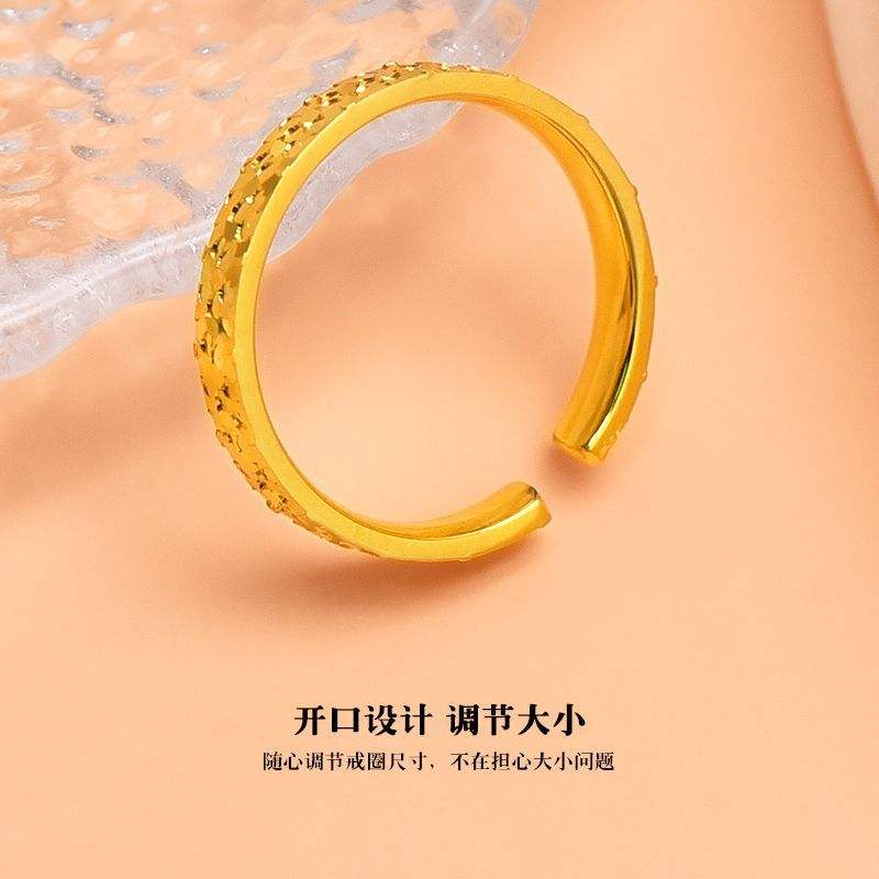 新款同款沙金戒指女碎冰冰男女开口指环情侣对戒高级感一件