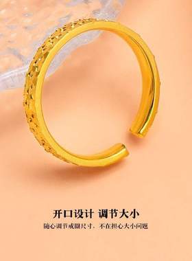 新款同款沙金戒指女碎冰冰男女开口指环情侣对戒高级感一件