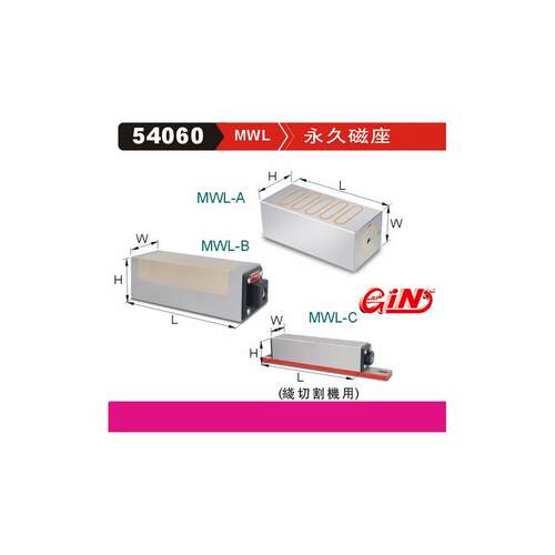 精展永久磁座MWL-A磁性座