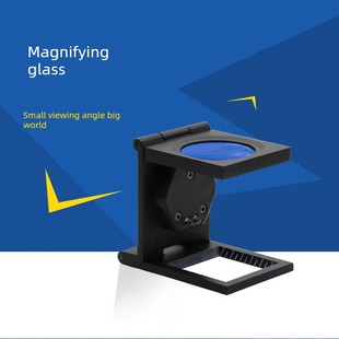 上海镜便携式 光和刻度布镜玉石古董放大镜9005B 10X阅读