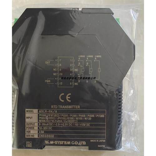 M3LR-R4/A日本爱模SYSTE