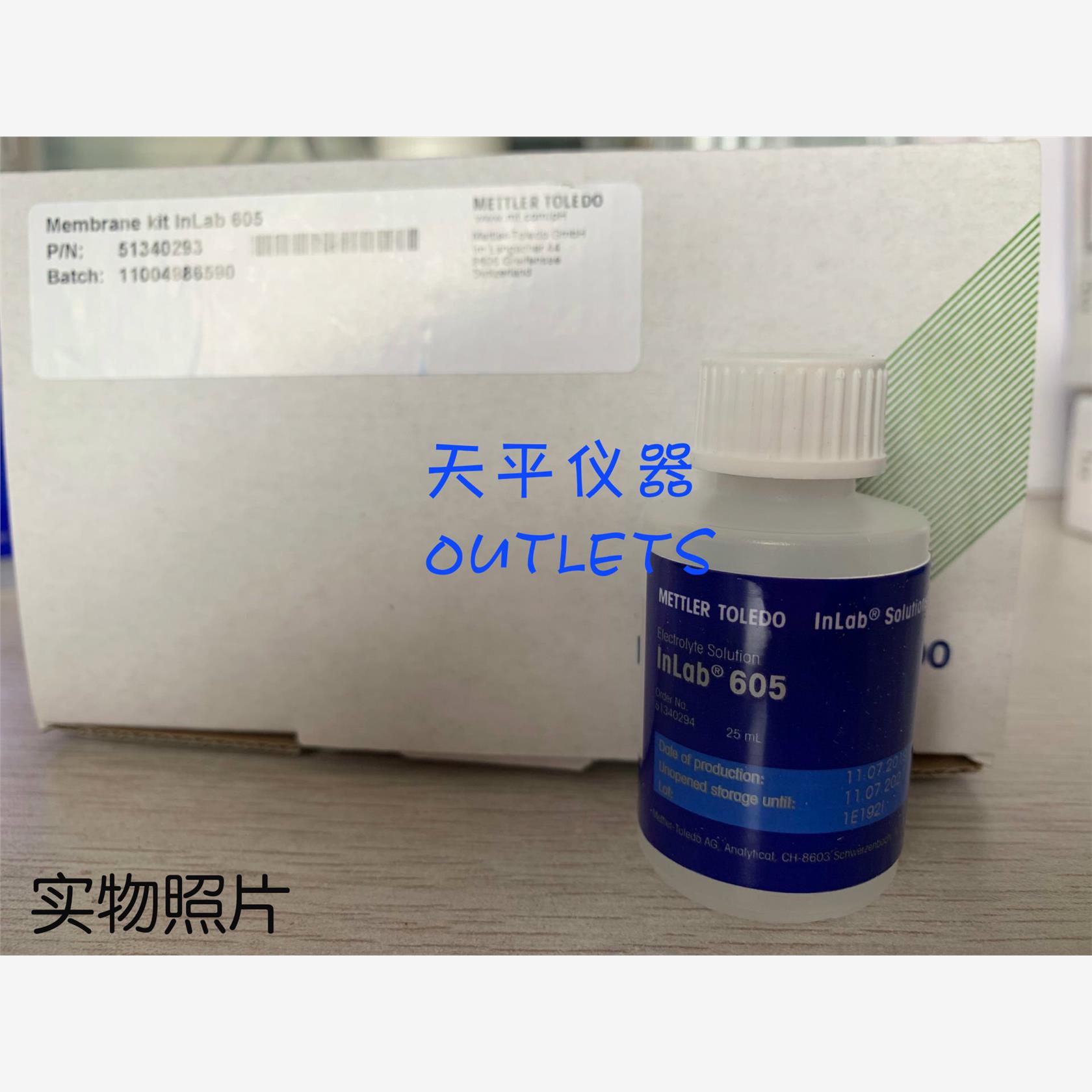 梅特勒托利多InLab605电
