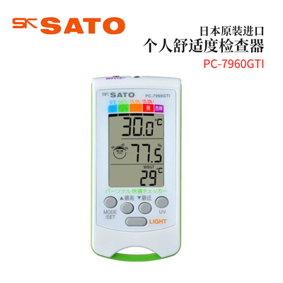 全新日本原装进口SATO佐