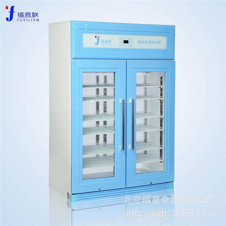 福意联恒温冷藏设备 FYL-YS-1028L 玻璃门（2~48℃）