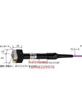 日本安立ANRITSU 移动旋转表面温度感测器SH-46E/K-TC1-ASP/ANP