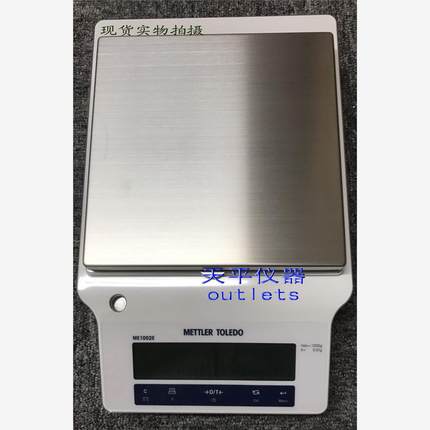 梅特勒电子天平ME802EME1002EME2002EME3002EME4002E百分之一0.01