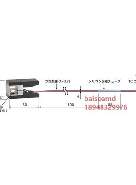 日本ANRITSU安立 管壁温度测量感测器VA-05E/K-01-TS1-ASP/ANP