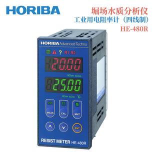 议价日本原装 HORIBA堀场水质分析仪工业用余氯计HR 480 480P 正品