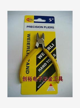 WEIERLI 威尔利 WEL-125mm WEL-201 斜嘴钳电子斜口钳5寸
