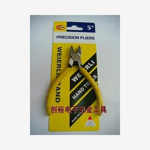 201 WEIERLI 125mm WEL 斜嘴钳电子斜口钳5寸 威尔利