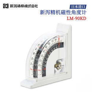 议价全新日本原装 90KD 90KDS 进口SK新泻精机磁性角度计LM