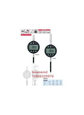 德国马尔mahr防水数显千分表1086WR 12.5mm 4337640/ 25mm4337641