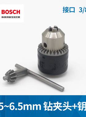BOSCH博世手电钻夹头钥匙